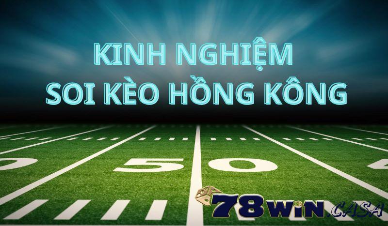 Tỷ lệ kèo hồng kông là gì? Tỷ lệ kèo hồng kông là gì?